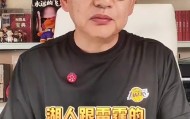 安博体育-苏群：湖人尽力了&amp;打球的人太少 即使东契奇回归也改变不了大局