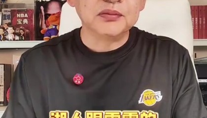 安博体育-苏群：湖人尽力了&amp;打球的人太少 即使东契奇回归也改变不了大局